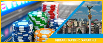 Украина онлайн казино