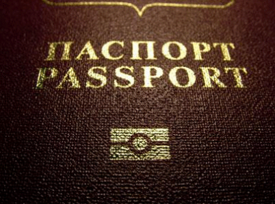 Бесценный груз или паспорт