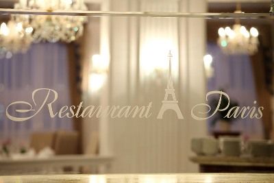Парижские рестораны 