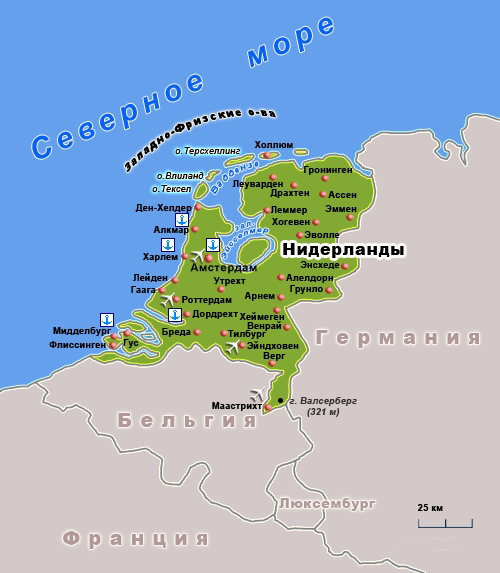 Где можно получить визу в Нидерланды